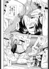輪●学園試し読み26ページ