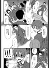 いもうと4人、みだれ射精ち試し読み6ページ