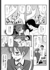 いもうと4人、みだれ射精ち試し読み9ページ