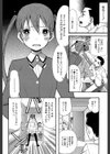 いもうと4人、みだれ射精ち試し読み10ページ