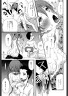 いもうと4人、みだれ射精ち試し読み21ページ