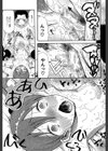 いもうと4人、みだれ射精ち試し読み25ページ