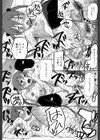 いもうと4人、みだれ射精ち試し読み26ページ
