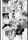 いもうと4人、みだれ射精ち試し読み28ページ