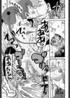 いもうと4人、みだれ射精ち試し読み29ページ