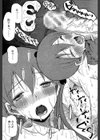 いもうと4人、みだれ射精ち試し読み31ページ