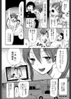 いもうと4人、みだれ射精ち試し読み32ページ