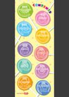 初恋メルティ【デジタル特装版】試し読み2ページ