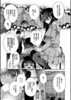 初恋メルティ【デジタル特装版】試し読み7ページ