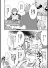 Bloomin試し読み2ページ