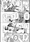 Bloomin試し読み4ページ