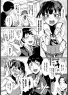 黒ストこわい試し読み2ページ