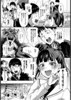 黒ストこわい試し読み3ページ