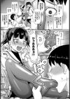 黒ストこわい試し読み5ページ