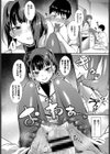 黒ストこわい試し読み8ページ