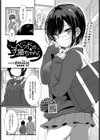 ベッドの子猫ちゃん試し読み1ページ