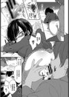 ベッドの子猫ちゃん試し読み7ページ