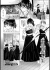 悪戯な新入生試し読み1ページ