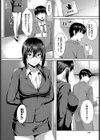 秘書のヒメゴト試し読み2ページ