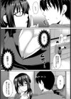 秘書のヒメゴト試し読み3ページ