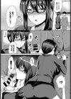 秘書のヒメゴト試し読み4ページ