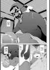 山祇-ヤマツミ-試し読み5ページ