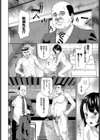 いつか結ばれる日まで試し読み6ページ