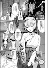 みだれみこ試し読み1ページ