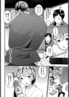 みだれみこ試し読み2ページ