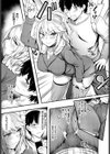 りんかん線パーティ試し読み3ページ