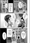 Please〜お願い〜試し読み1ページ