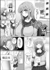 トイレのマドンナ試し読み1ページ
