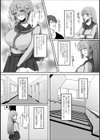 トイレのマドンナ試し読み2ページ