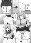 トイレのマドンナ試し読み3ページ
