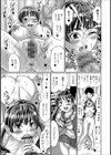 初うんち！嬉しく排便？年下彼女！試し読み3ページ