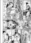 初うんち！嬉しく排便？年下彼女！試し読み4ページ