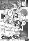 極フェチ地底アイドル★ブリブリ天使試し読み1ページ