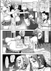 極フェチ地底アイドル★ブリブリ天使試し読み2ページ