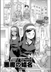 悪魔の娼名試し読み1ページ
