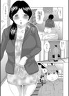 水漏れ修理方法試し読み4ページ