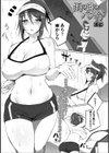 雨の日のバス停試し読み1ページ