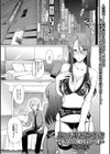 奥さん専用風俗店 〜女としての輝きをもう一度〜試し読み1ページ