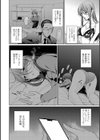 奥さん専用風俗店 〜女としての輝きをもう一度〜試し読み2ページ