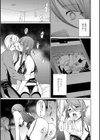 奥さん専用風俗店 〜女としての輝きをもう一度〜試し読み3ページ