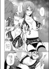 奥さん専用風俗店 〜女としての輝きをもう一度〜試し読み4ページ