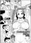 頼みごとを断りきれない美幸さん試し読み1ページ