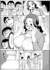 頼みごとを断りきれない美幸さん試し読み3ページ