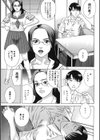 DAY BREAK試し読み3ページ