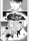 DAY BREAK試し読み5ページ