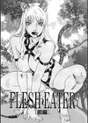 DAY BREAK試し読み7ページ
